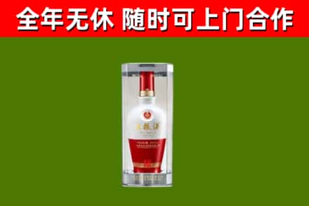 大同烟酒回收五粮液酒.jpg