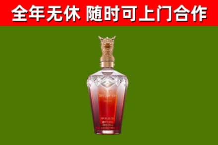 大同烟酒回收皇家剑南春龙年.jpg