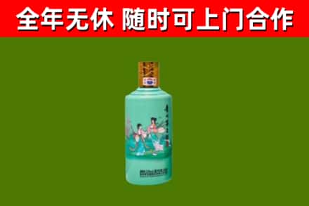 大同回收节气茅台酒