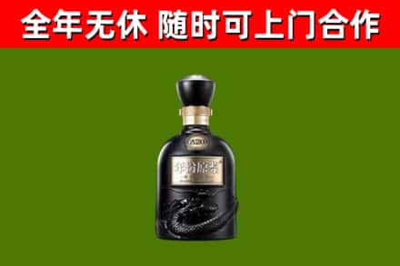 大同烟酒回收古20酒.jpg