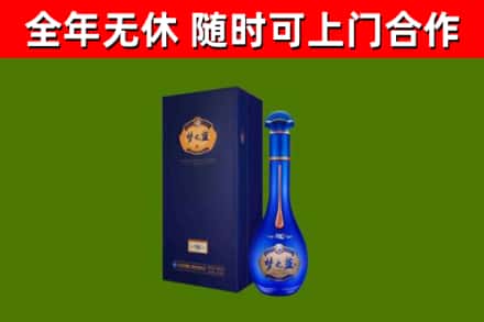 大同烟酒回收老梦之蓝酒.jpg