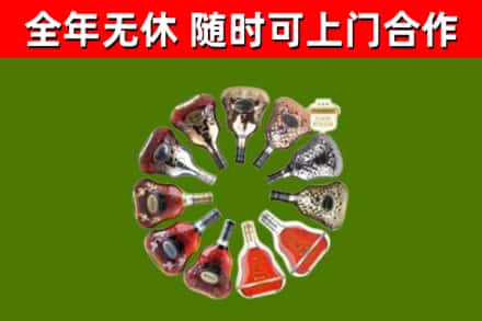 大同烟酒回收XO洋酒.jpg